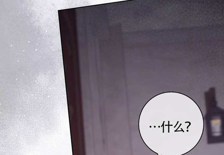 第19话 第134页