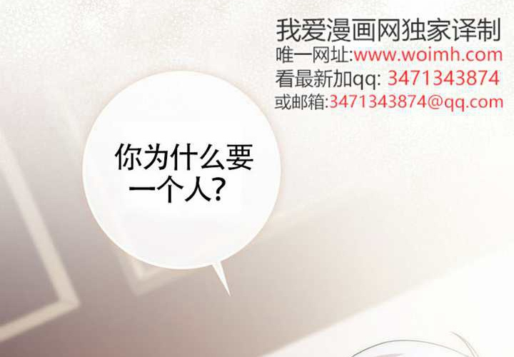 第19话 第137页