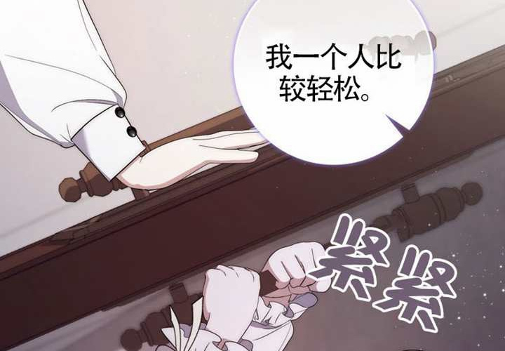第19话 第139页