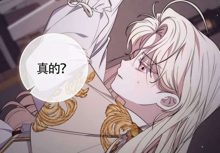第19话 第140页