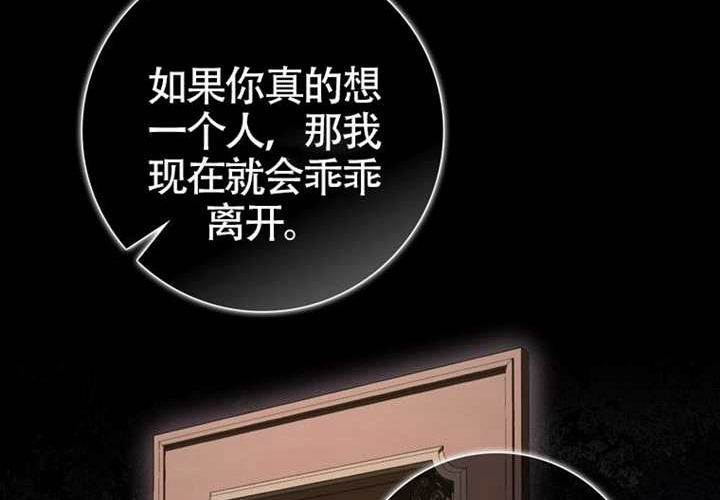 第19话 第143页
