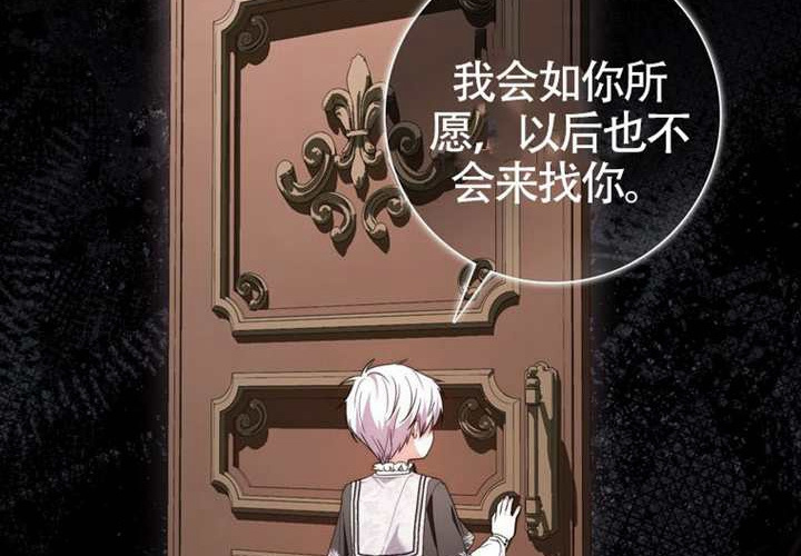 第19话 第144页