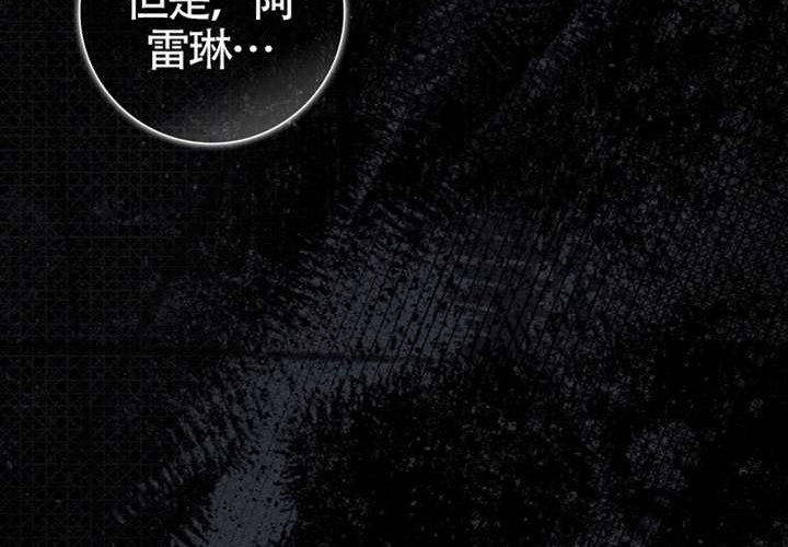 第19话 第146页