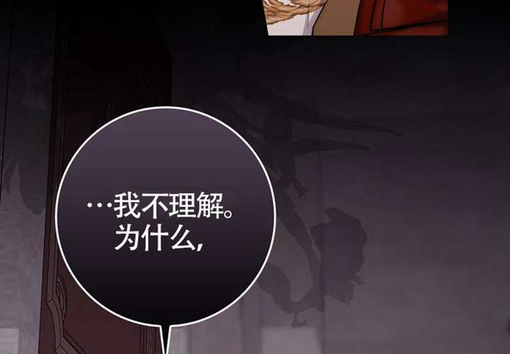 第19话 第153页