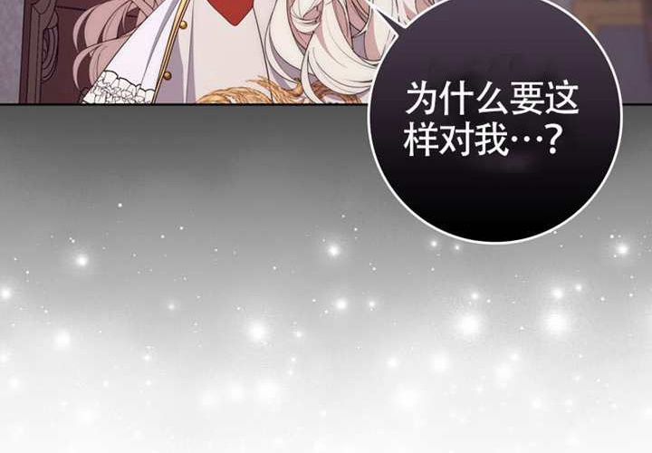 第19话 第155页