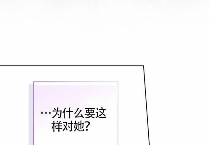 第19话 第156页