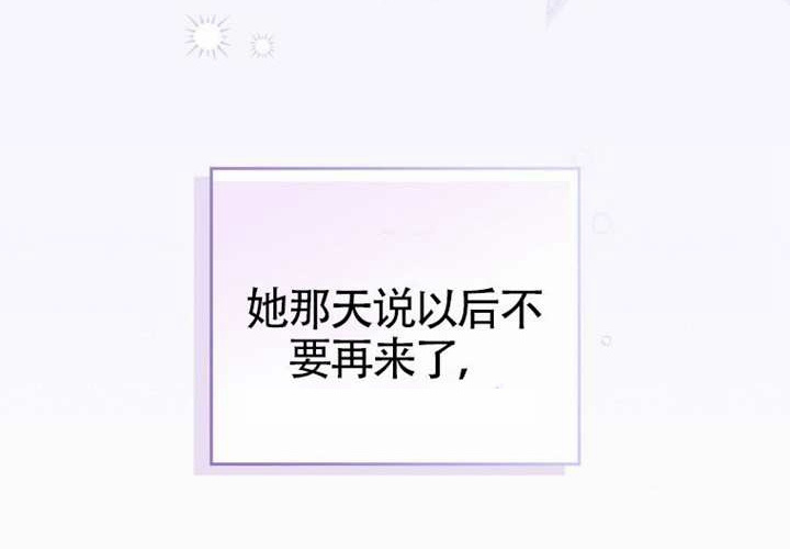 第19话 第160页
