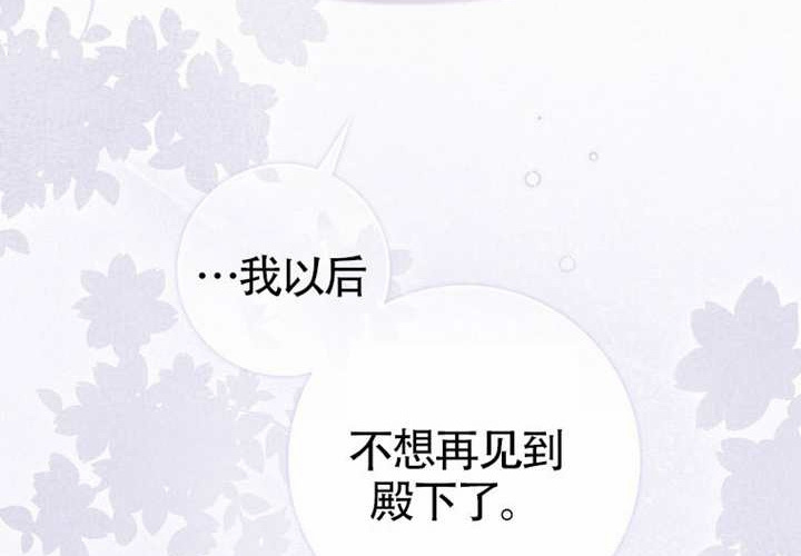 第19话 第162页