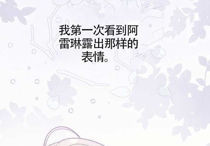 第19话 第164页