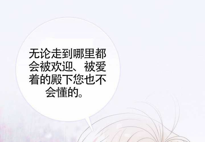 第19话 第168页