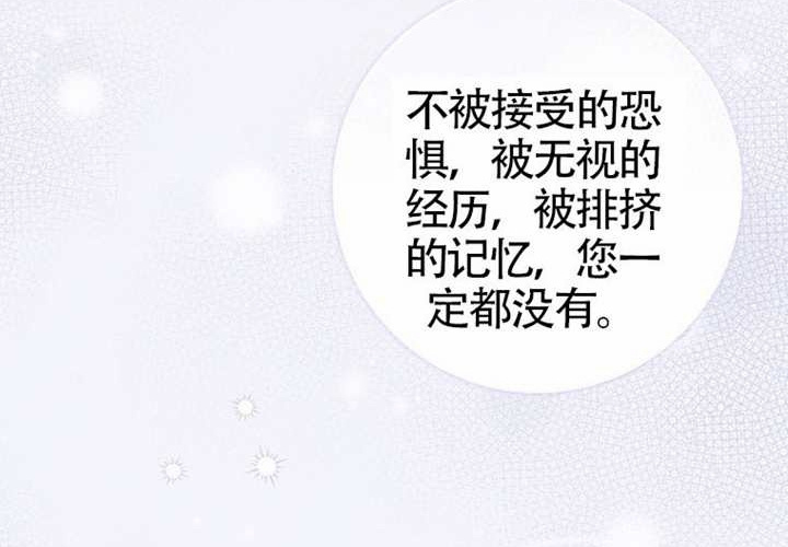 第19话 第171页