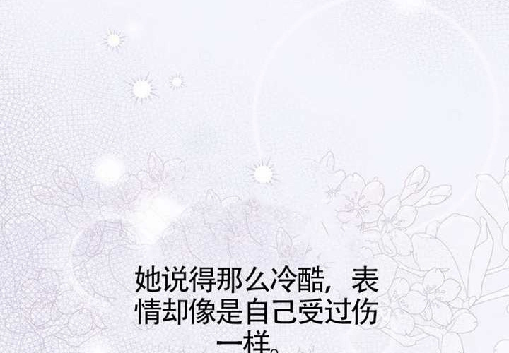 第19话 第172页