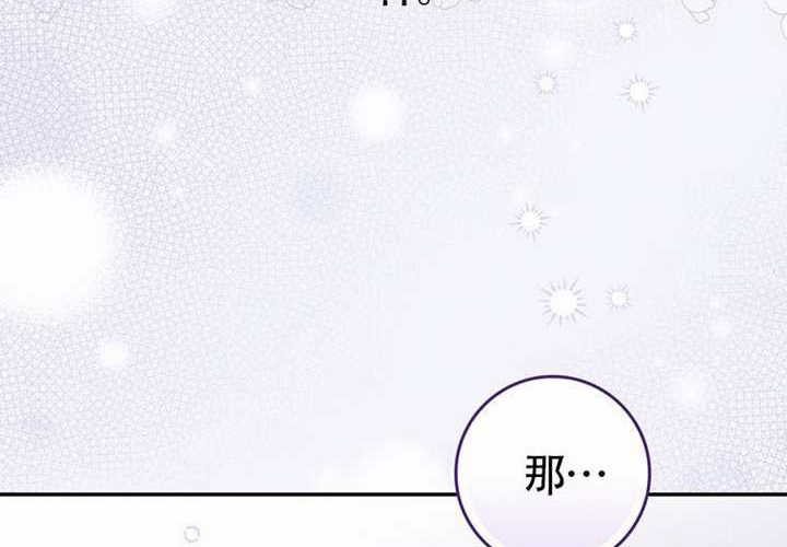 第19话 第173页