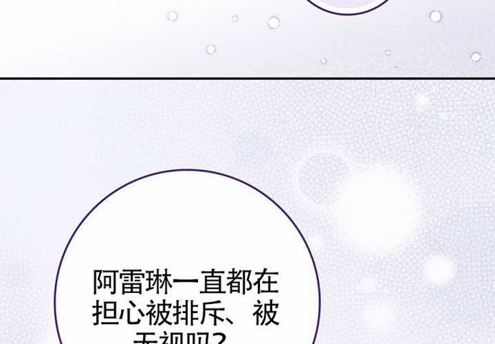 第19话 第174页
