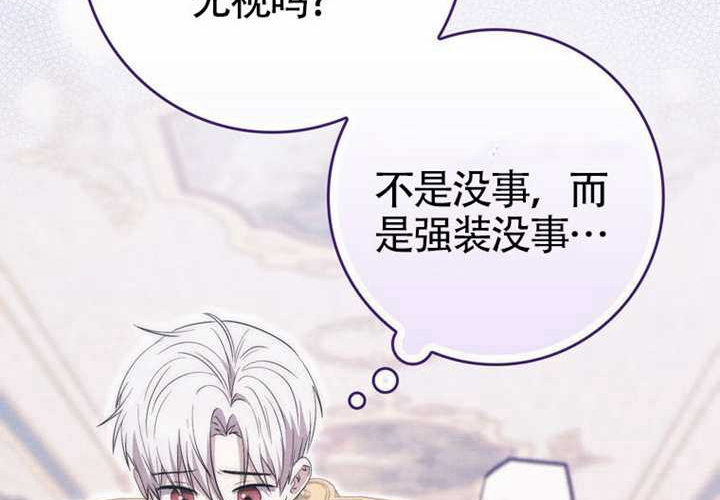 第19话 第175页