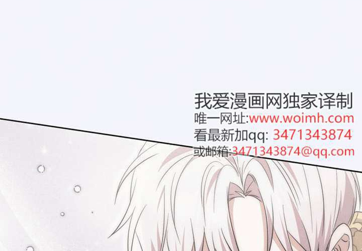 第19话 第177页