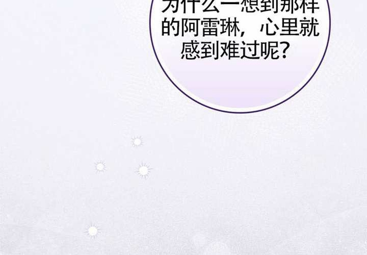 第19话 第180页