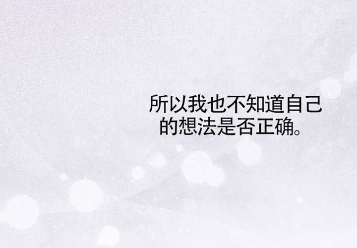 第19话 第182页