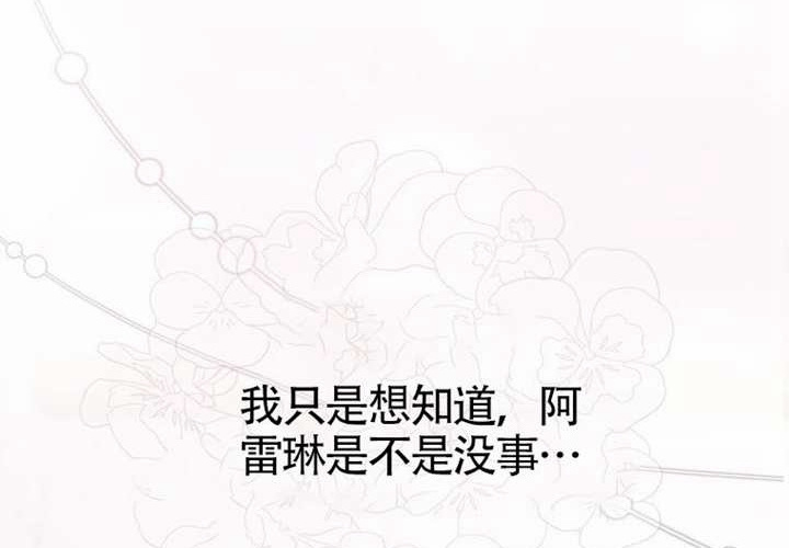 第19话 第184页