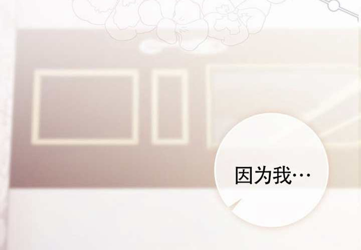 第19话 第185页