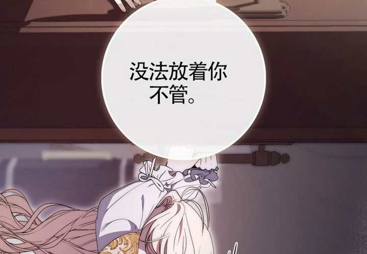 第19话 第187页