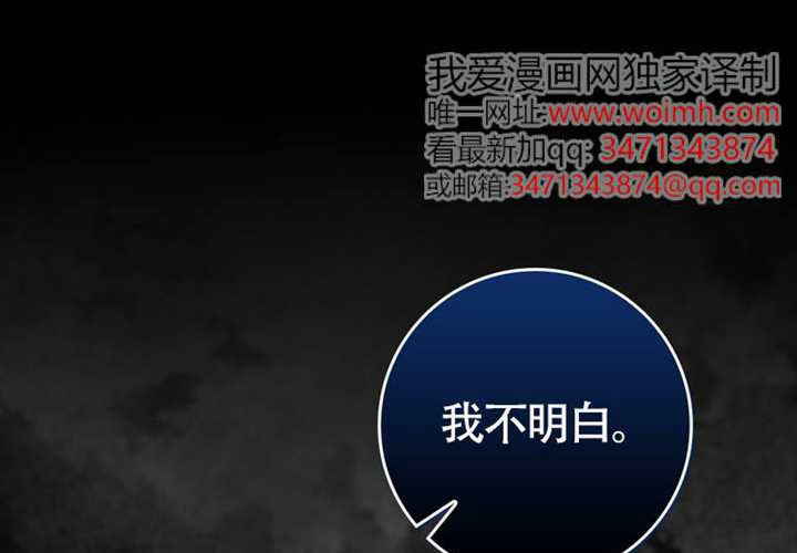 第19话 第190页