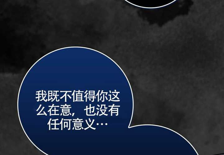 第19话 第191页