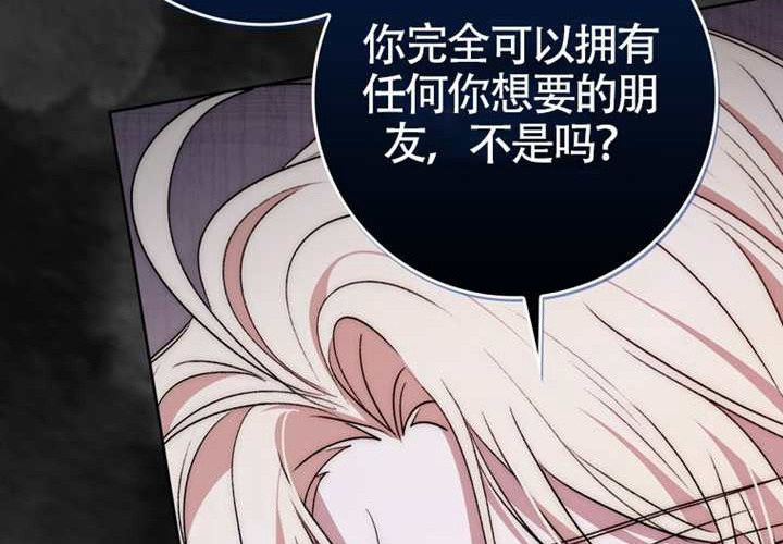 第19话 第192页