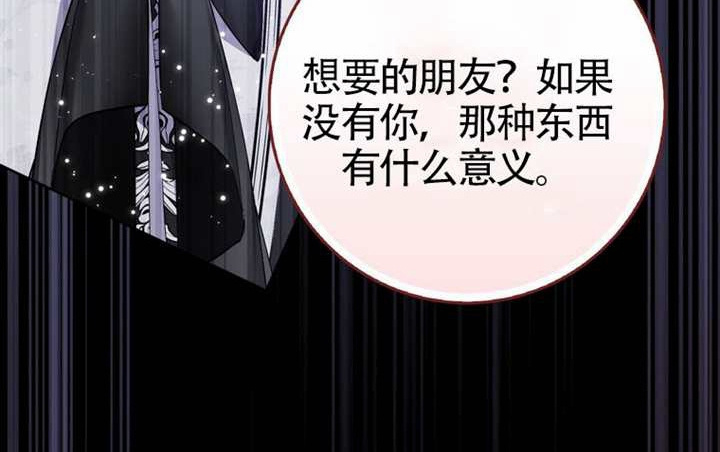 第19话 第198页