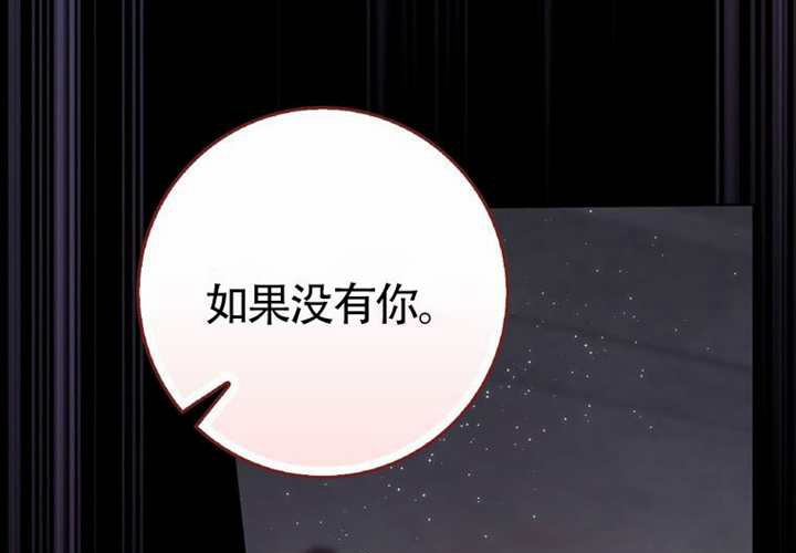 第19话 第199页