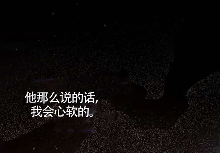 第19话 第203页