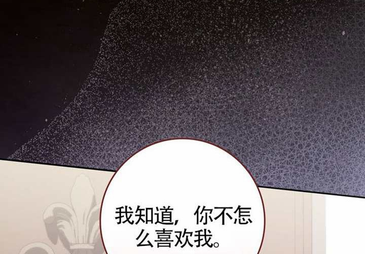 第19话 第204页