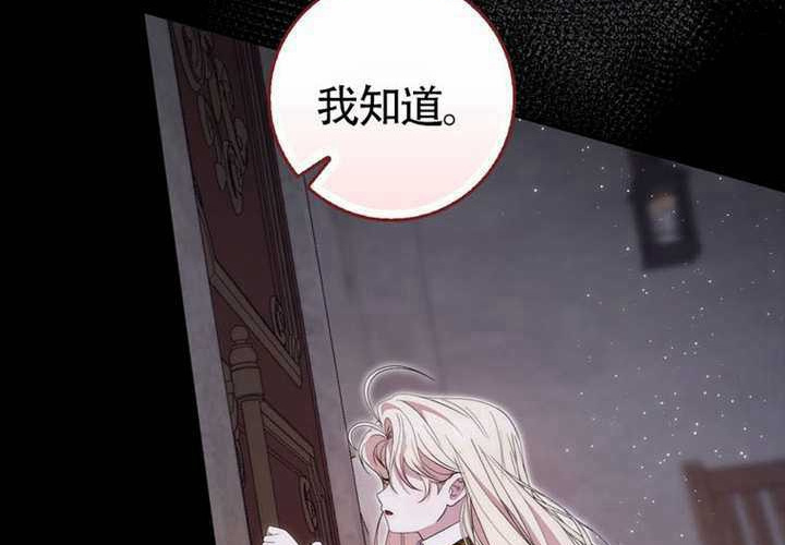 第19话 第208页