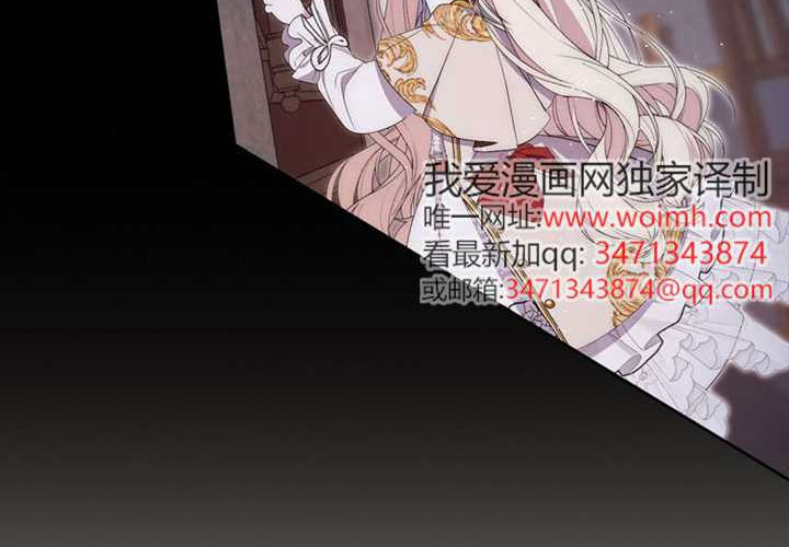 第19话 第209页