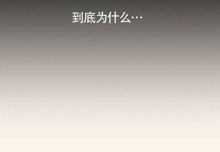 第19话 第210页