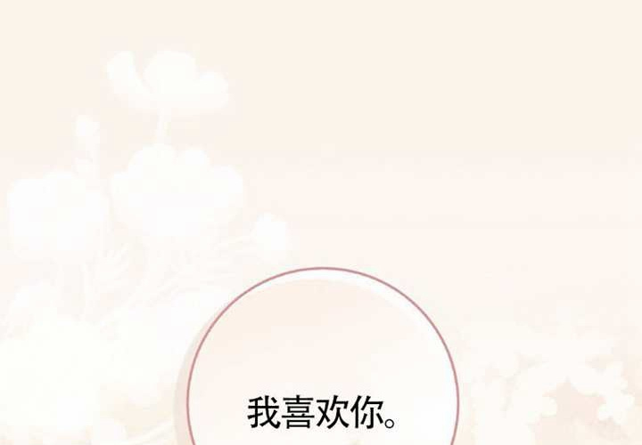 第19话 第211页