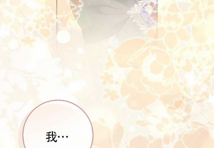 第19话 第214页