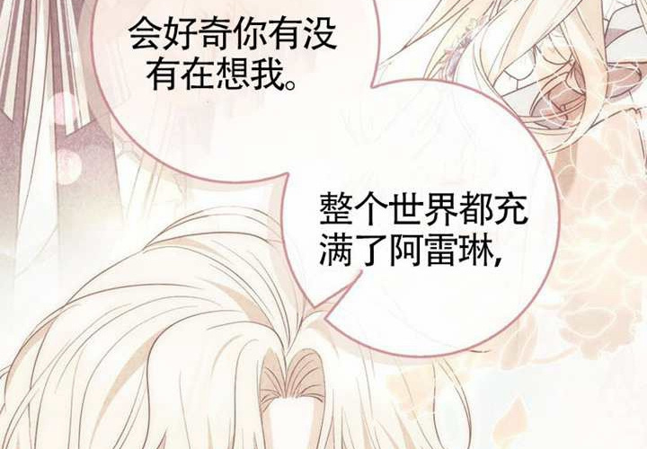 第19话 第218页