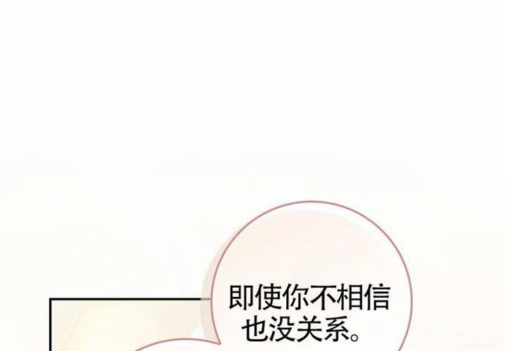 第19话 第225页