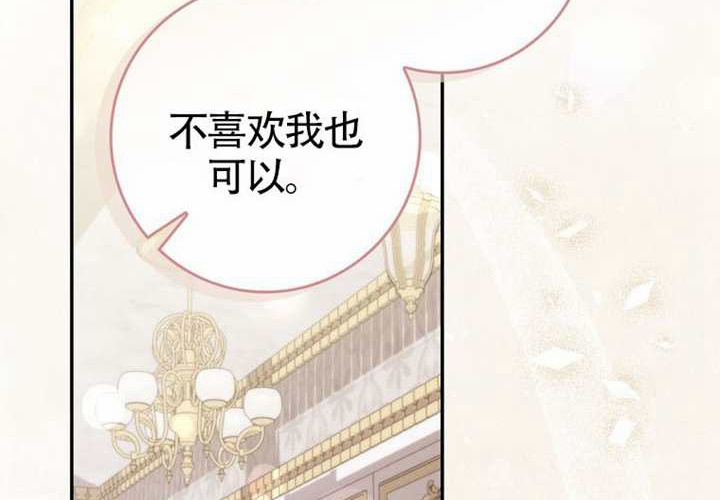 第19话 第226页