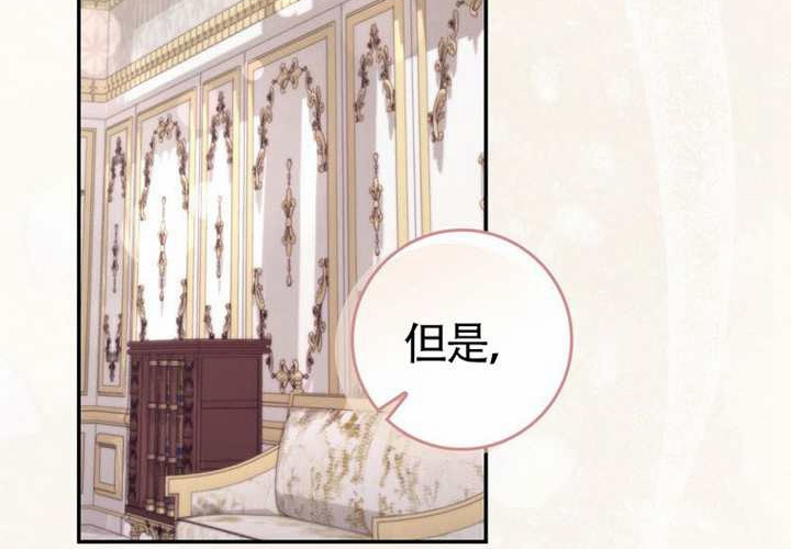 第19话 第227页