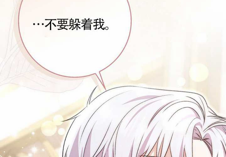 第19话 第229页