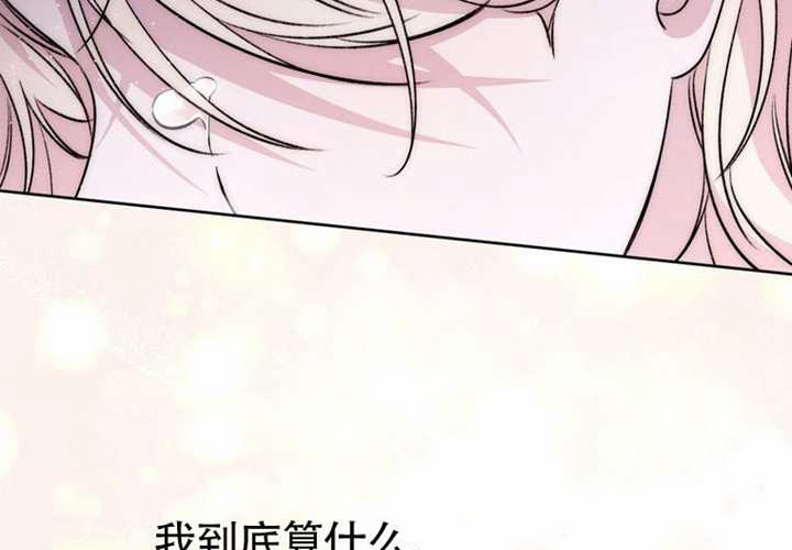 第19话 第233页