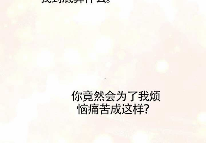 第19话 第234页