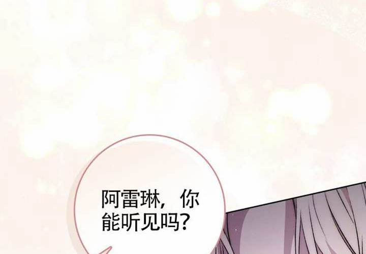 第19话 第235页