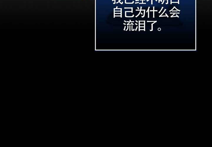 第19话 第238页