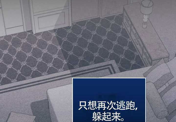 第19话 第240页