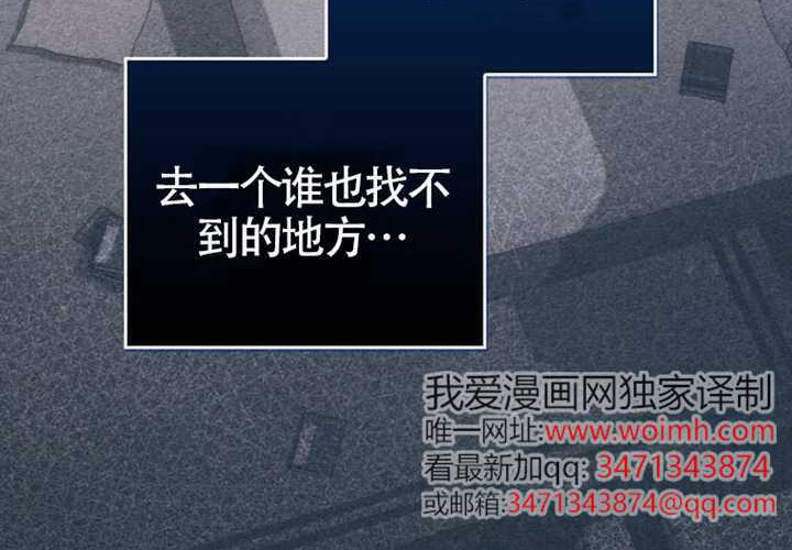 第19话 第241页