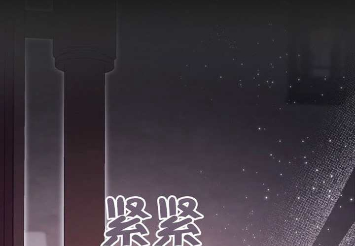 第19话 第244页