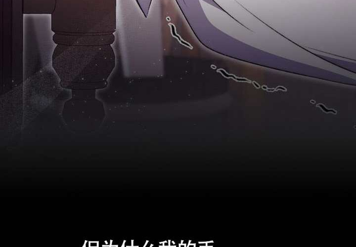 第19话 第246页